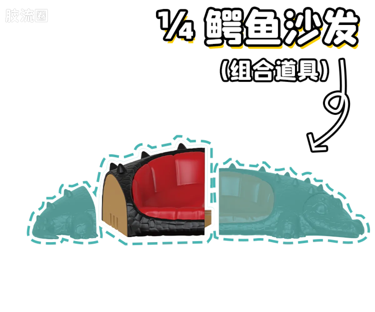 小黄人 神奇 庆典派对系列（神奇版05-08） - 图片
