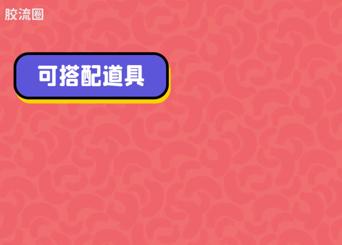 小黄人 神奇 庆典派对系列（神奇版05-08） - 图片