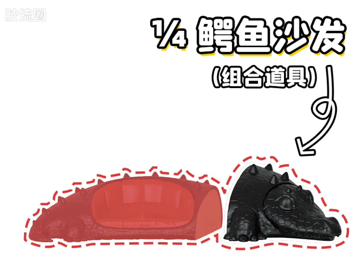 小黄人 神奇 庆典派对系列（神奇版05-08） - 图片