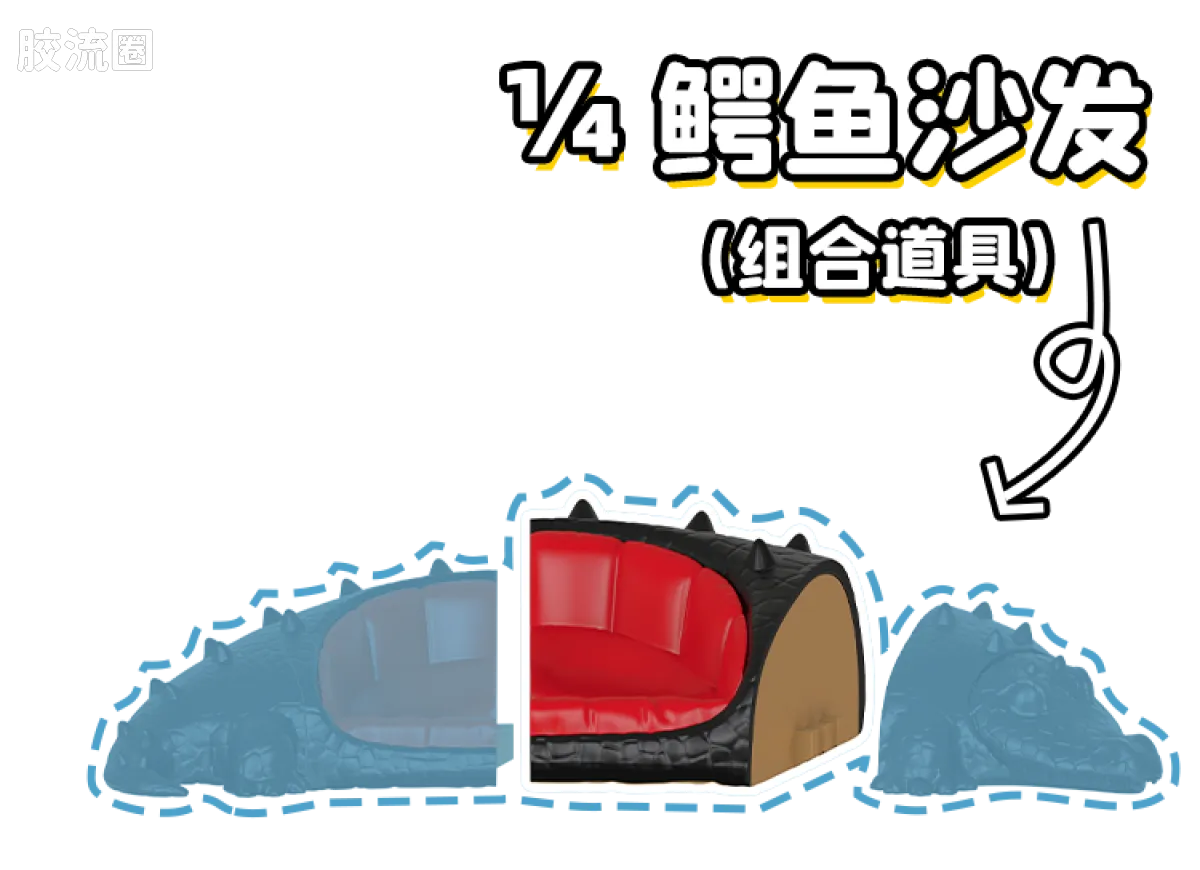 小黄人 神奇 庆典派对系列（神奇版05-08） - 图片