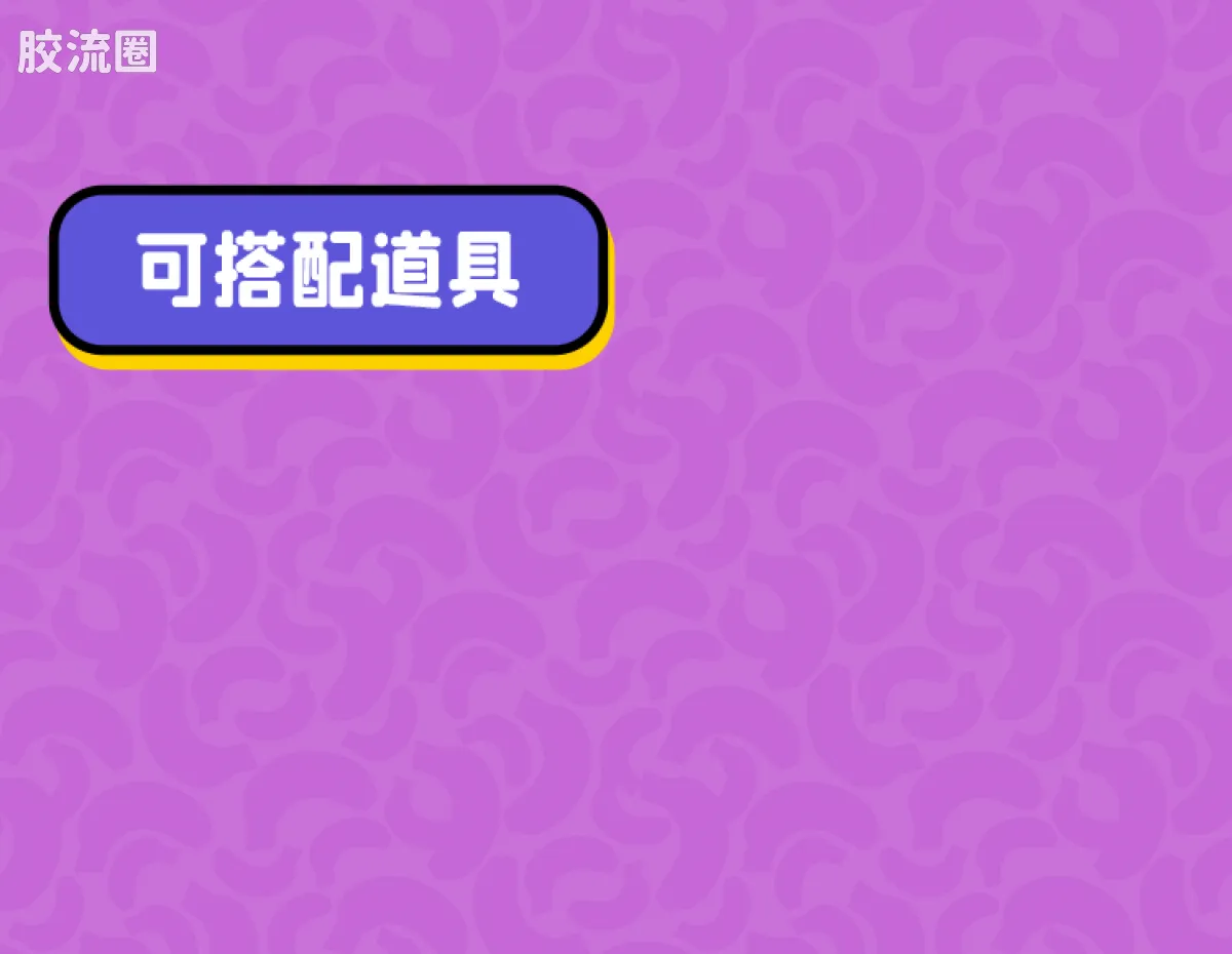 小黄人 神奇 庆典派对系列（神奇版05-08） - 图片