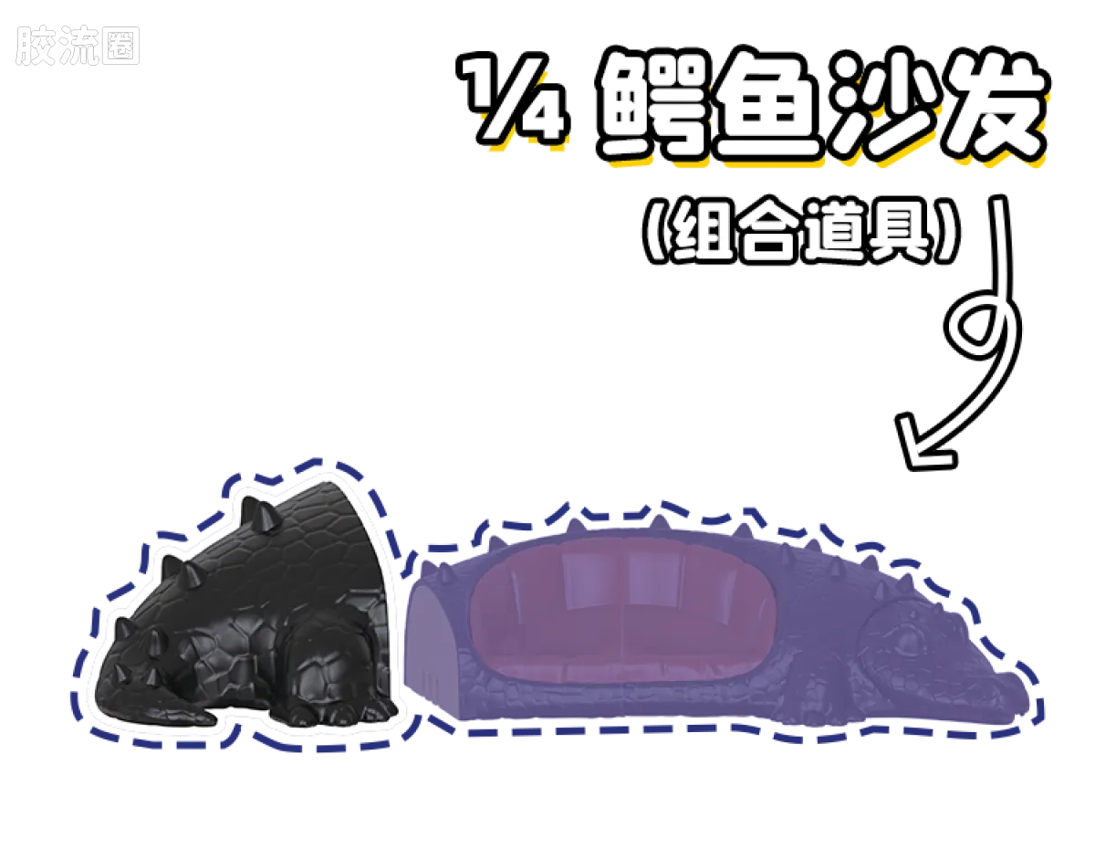 小黄人 神奇 庆典派对系列（神奇版05-08） - 图片