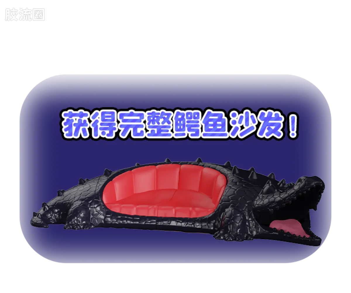 小黄人 神奇 庆典派对系列（神奇版05-08） - 图片