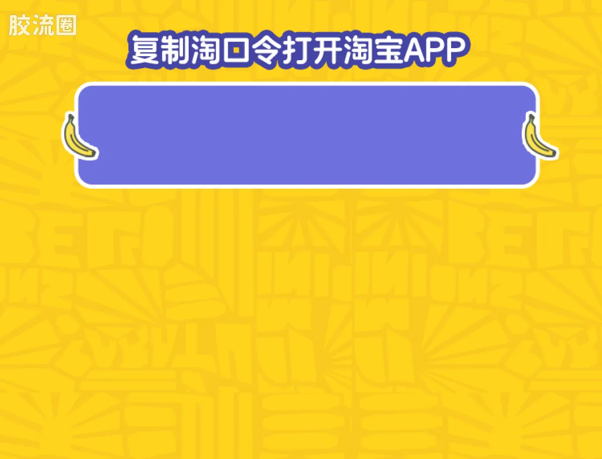 小黄人 神奇 庆典派对系列（神奇版05-08） - 图片