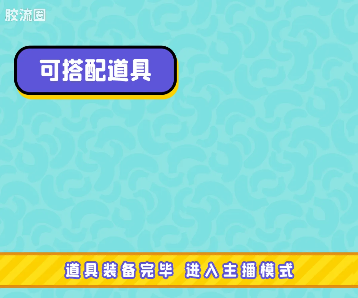 小黄人 神奇 庆典派对系列（神奇版05-08） - 图片