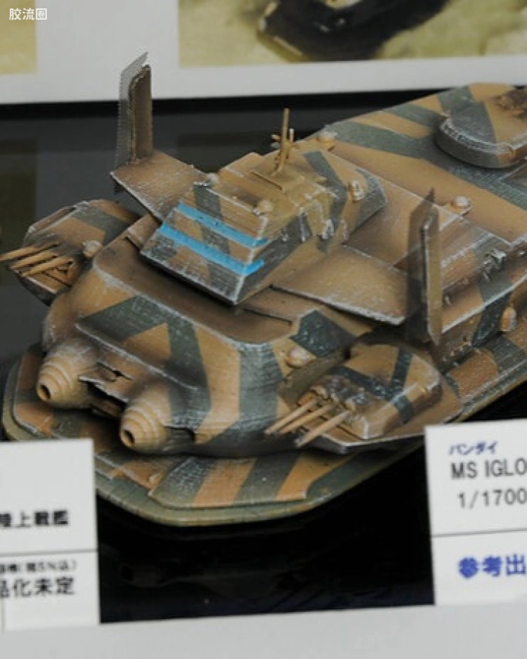 庞盘级陆上战舰