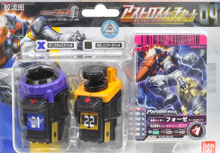 假面骑士DX装备系列 假面骑士FOURZE 开关 04