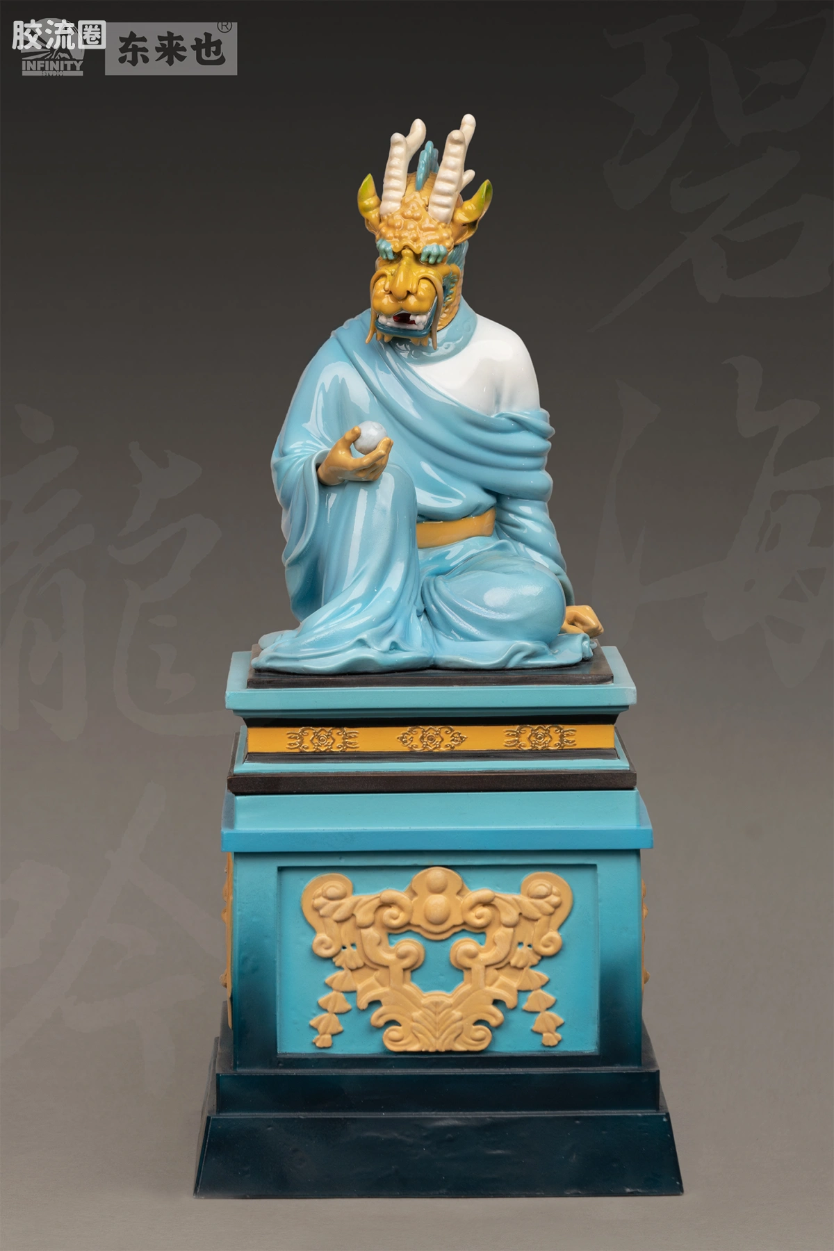 开天工作室 日系手办&雕像系列 十二生肖兽首系列 开天 x 东来也 十二生肖兽首全身像 辰龙 碧海龙吟 - 图片