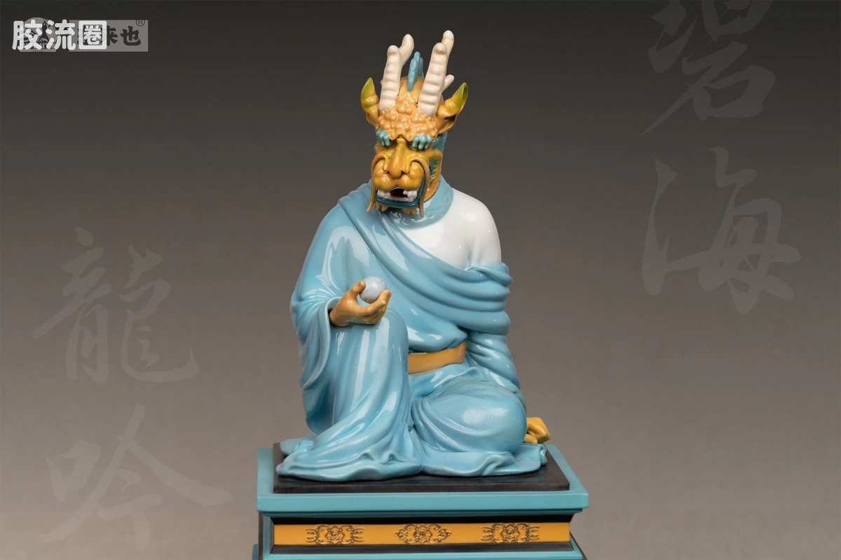 开天工作室 日系手办&雕像系列 十二生肖兽首系列 开天 x 东来也 十二生肖兽首全身像 辰龙 碧海龙吟 - 图片