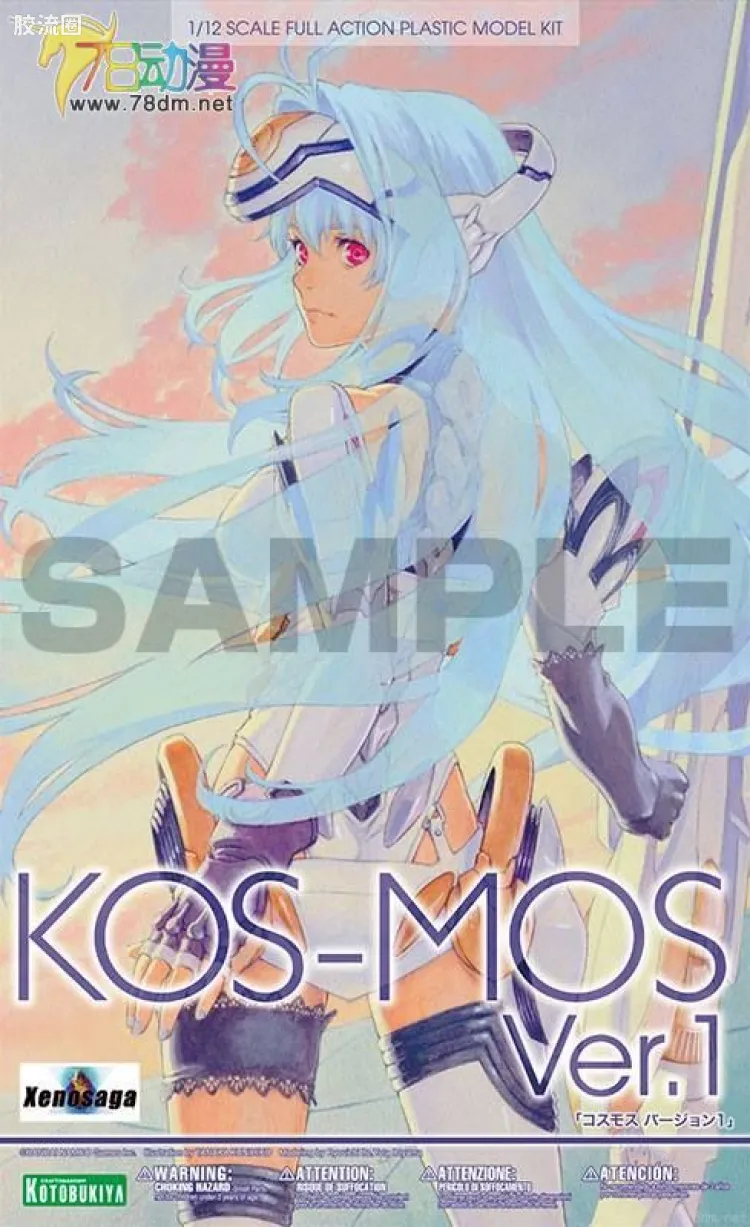 寿屋综合拼装模型系列 异度系列 <异度传说> KOS-MOS Ver.1