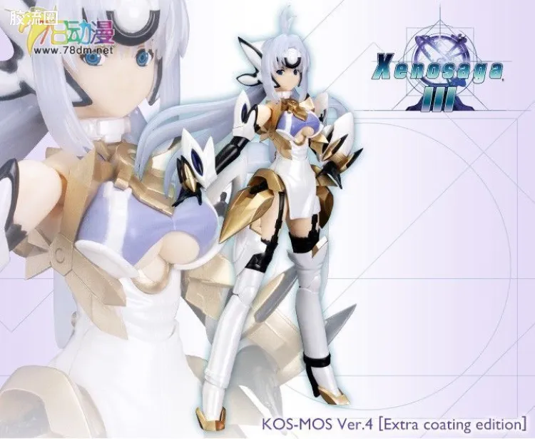 寿屋综合拼装模型系列 异度系列 <异度传说> KOS-MOS Ver.4 ［Extra coating edition］