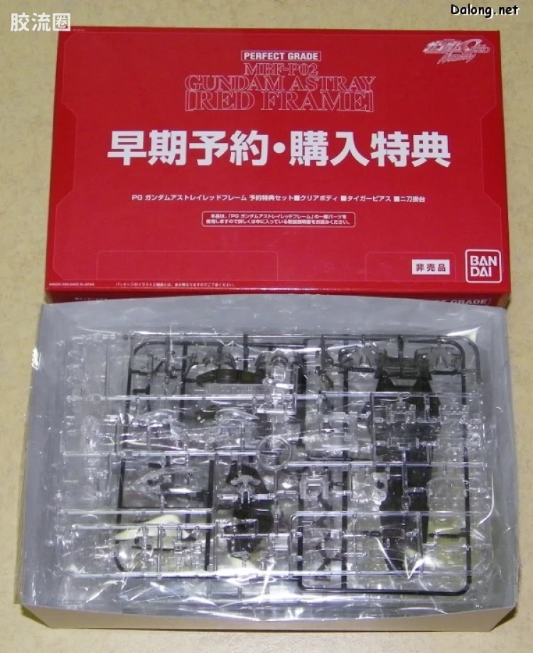 PG 定制部件 红色异端高达豪华特典 - 图片