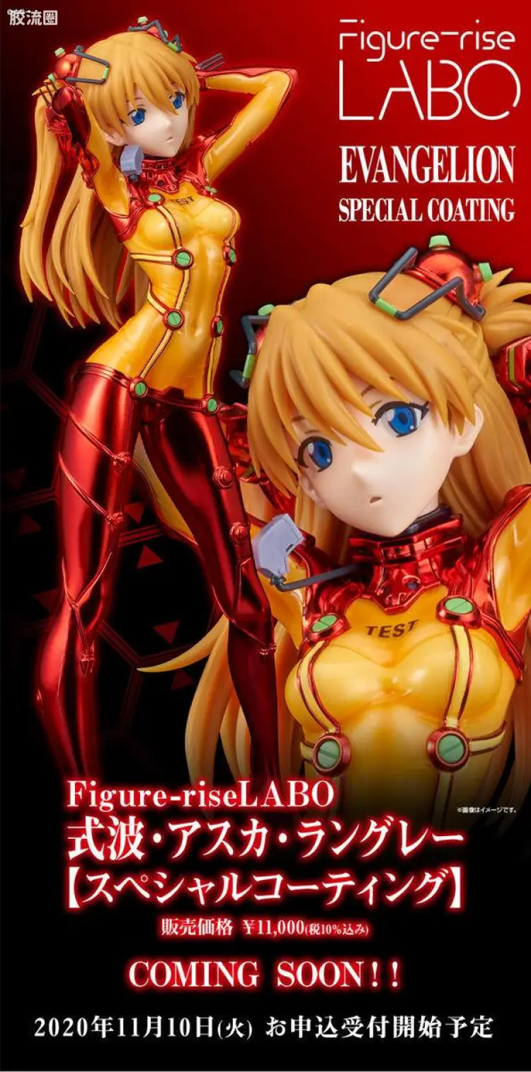 Figure-rise系列&其它万代人形拼装综合 Figure-rise labo 式波·明日香·兰格雷(特殊涂层版)