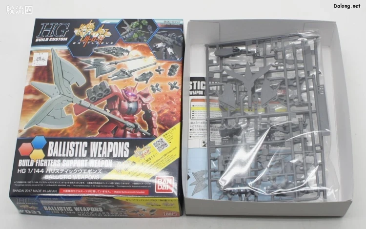 钢普拉Build 综合 HG BUILD CUSTOM 031 弹道武器包 - 图片
