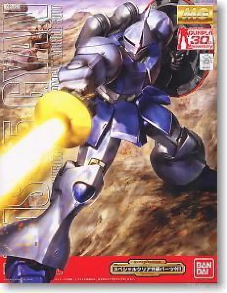 MG 高达30周年透明配件版 强人