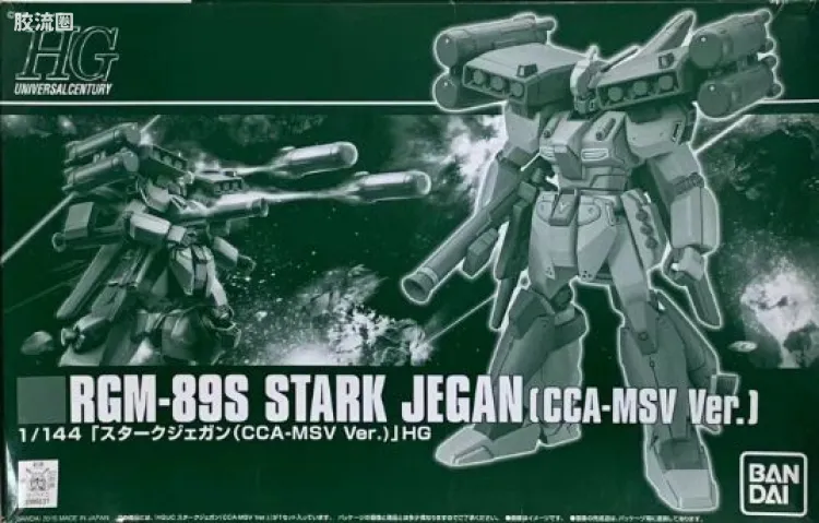 HGUC 网络限定版 强袭型杰刚 CCA-MSV Ver.