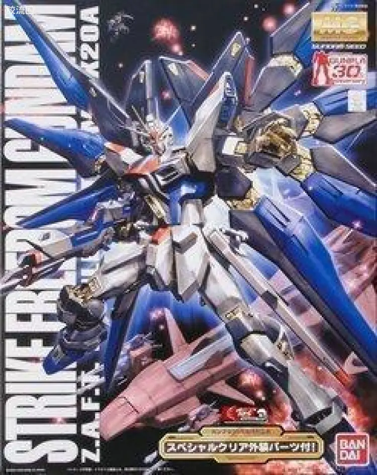 MG 高达30周年透明配件版 强袭自由高达