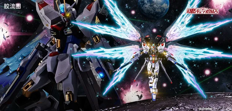 METAL ROBOT魂 限定及特别版 强袭自由高达[Re:Coordinate]专用光翼&高机动空战效果套装