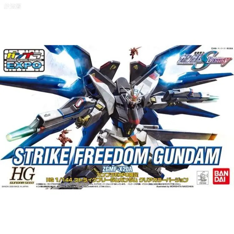 机动战士高达SEED HG SEED 其他限定版 强袭自由高达 透明版