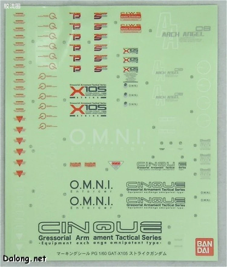 PG 普通版 GAT-X105 强袭高达 - 图片
