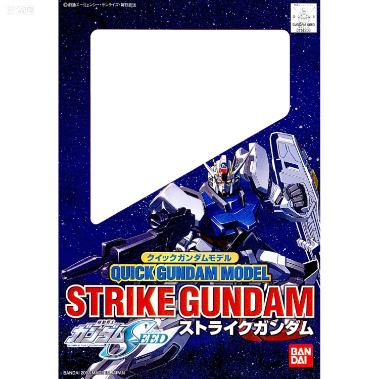 机动战士高达SEED Quick Gundam Model 强袭高达