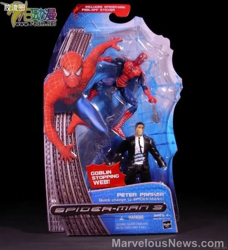 蜘蛛侠系列可动人偶 真人版3第1代 彼得帕克 快速变装成蜘蛛侠