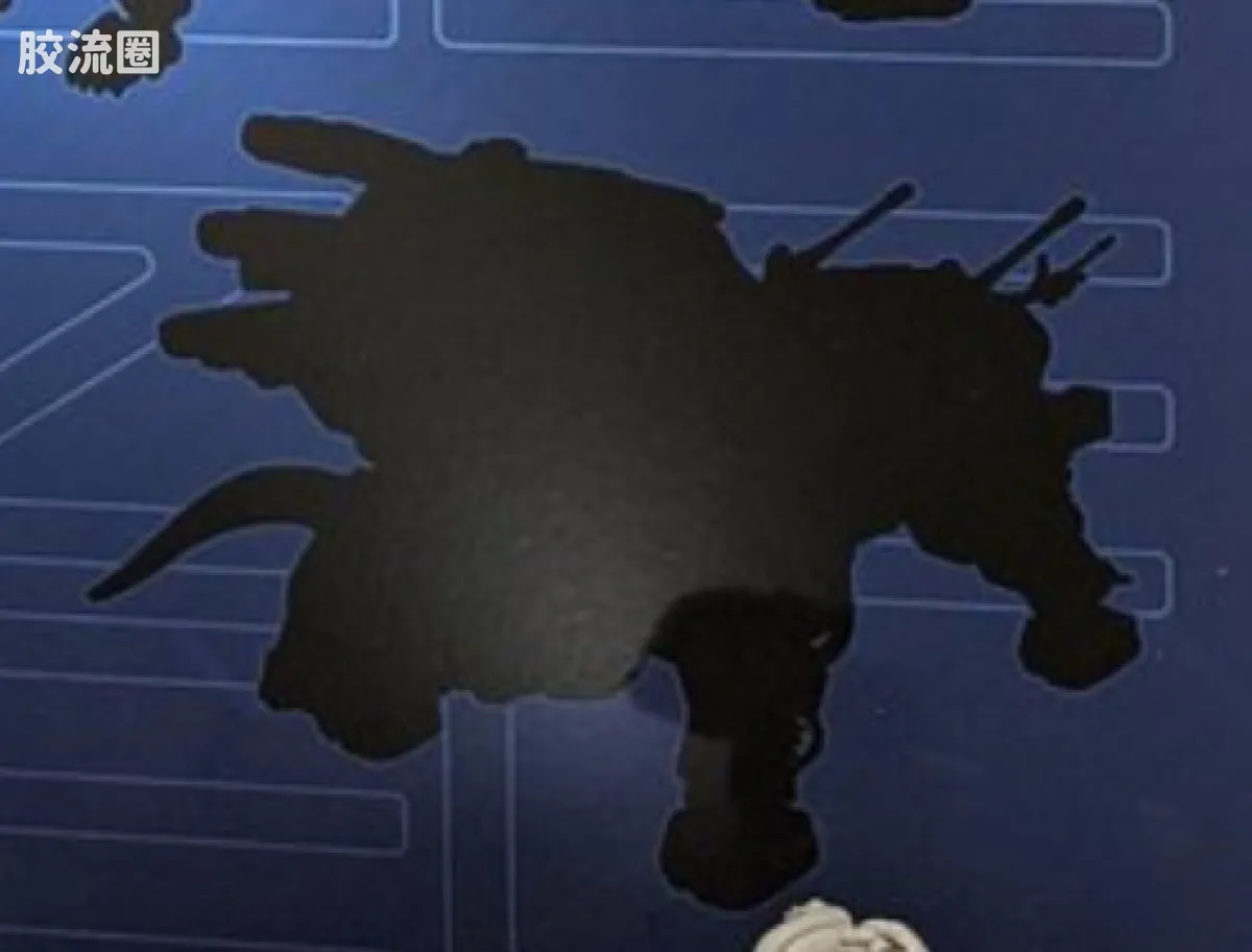 待定