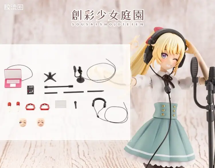 创彩少女庭园 课余配件 律花的卡拉OK&录音套装
