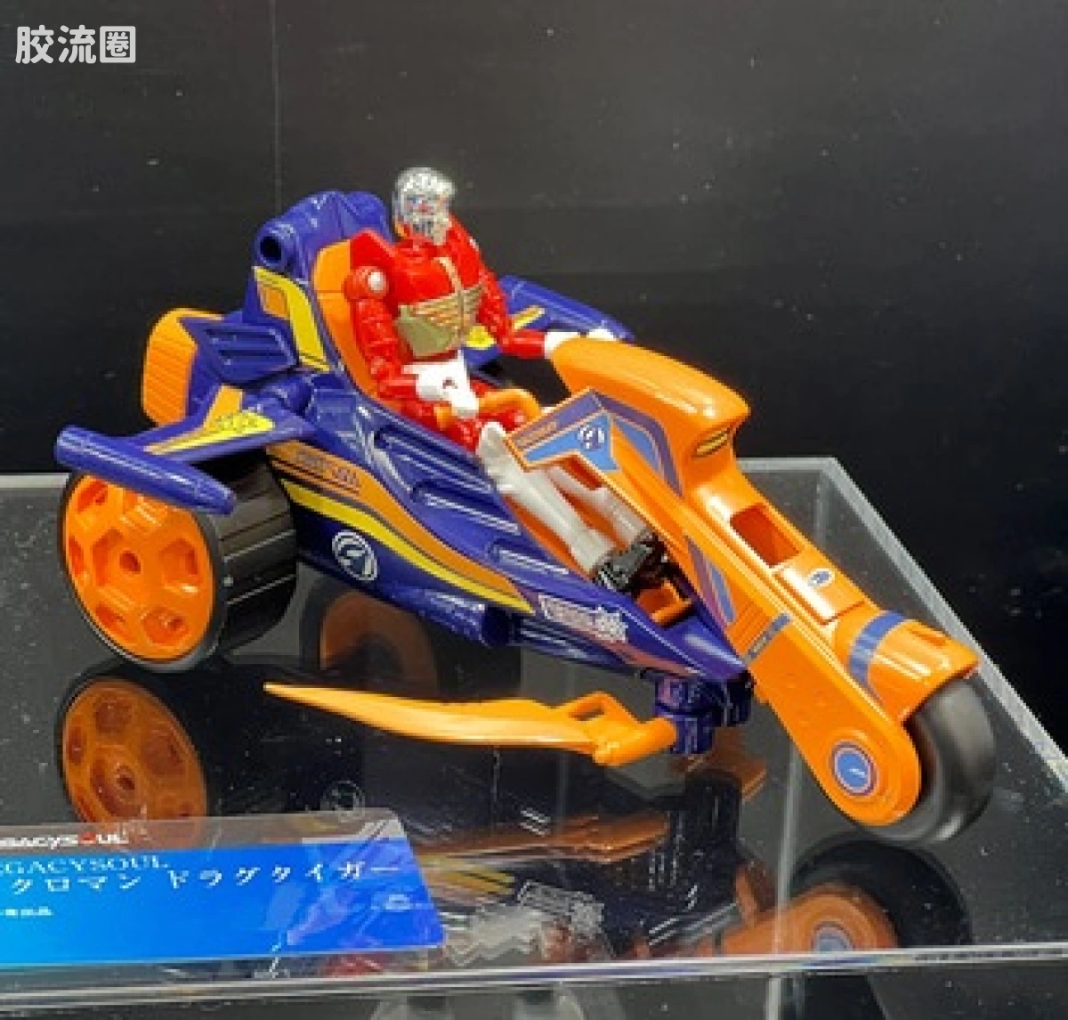 微星小超人 Dragtiger