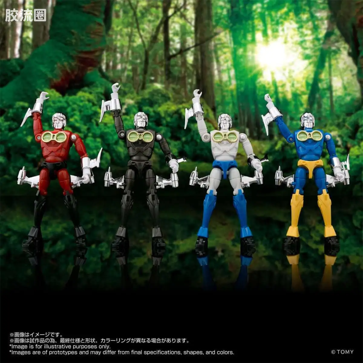 微星小超人 指令3号4人套