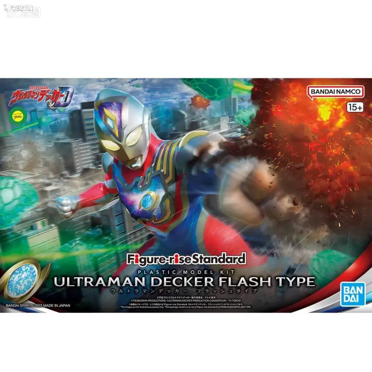 Figure-rise系列&其它万代人形拼装综合 Figure-rise Standard 特摄综合系列 德凯奥特曼 闪光型