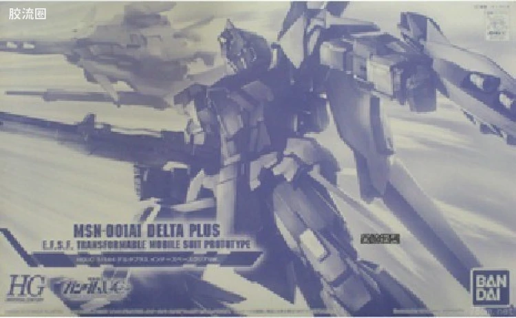 HGUC 网络限定版 德尔塔普拉斯(DELTA PLUS) 内部空间透明Ver.