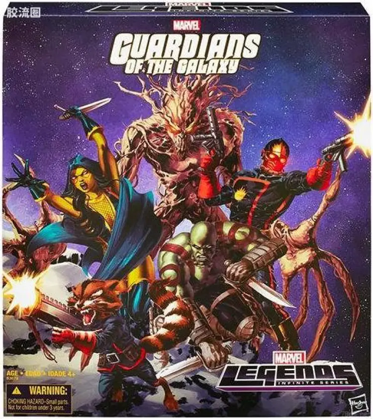 Marvel Legends 礼盒版 漫画：银河护卫队(EE独家发售) 德拉卡斯