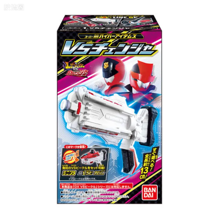 MINIPLA 角色扮演系列 快盗战队鲁邦连者VS警察战队巡逻连者