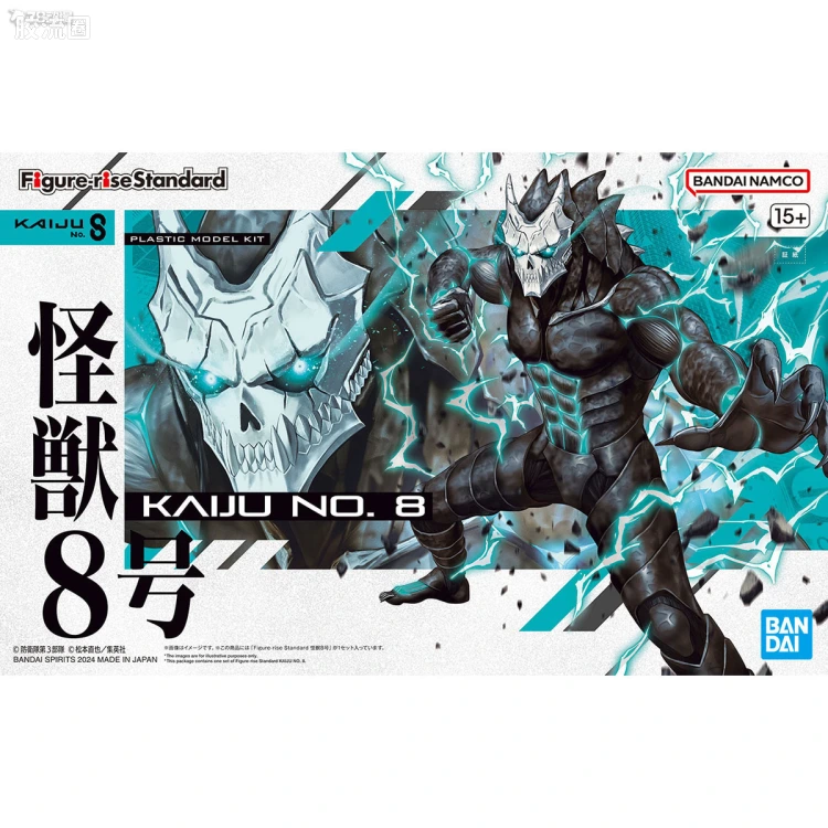 Figure-rise系列&其它万代人形拼装综合 Figure-rise Standard 怪兽8号