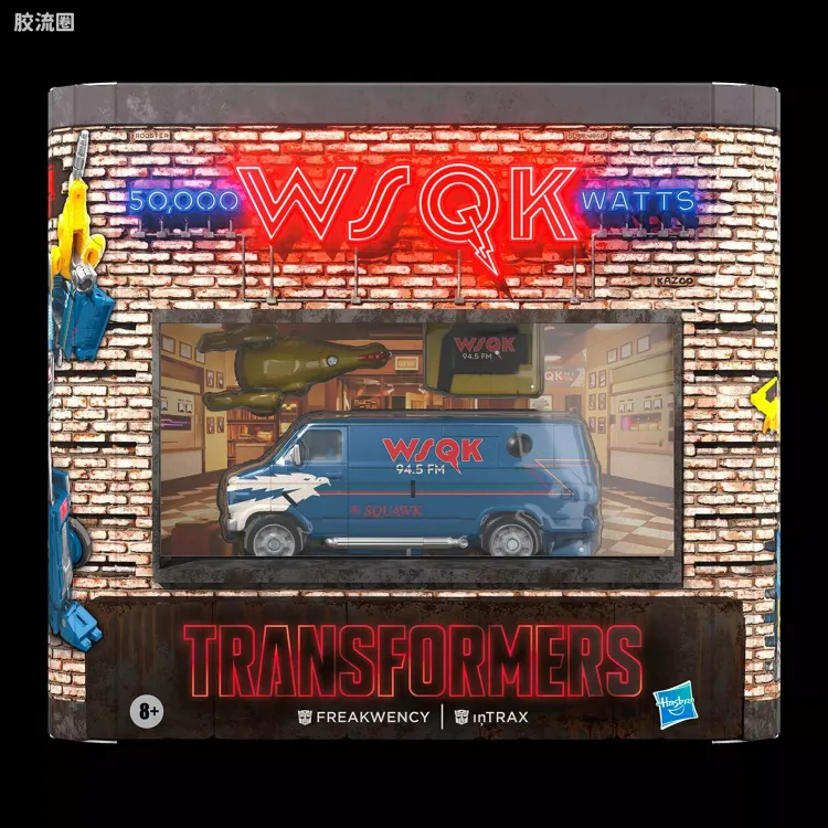 联动 联动 怪奇物语 Freakwency & 8-Trax