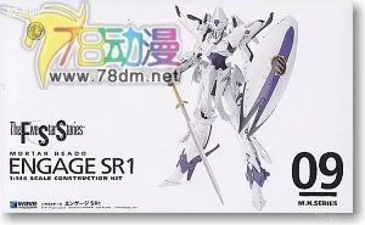 WAVE五星物语系列拼装模型 1/144 恩盖季