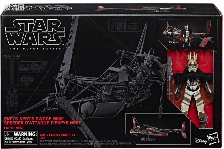 星球大战 THE BLACK SERIES 1/12载具 恩菲斯·内斯特与飞梭摩托