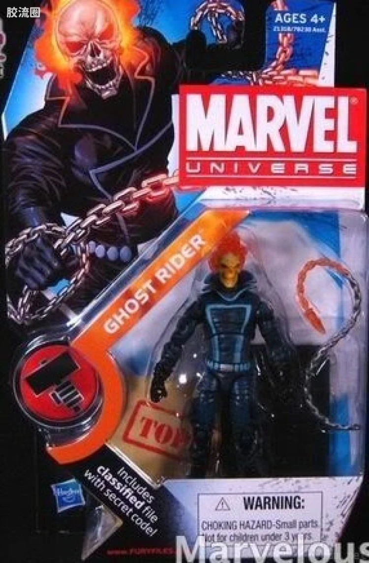 Marvel Universe可动人偶系列 第10弹 恶灵骑士