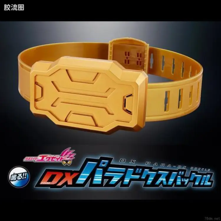 假面骑士DX装备系列 假面骑士EX-AID 悖论腰带