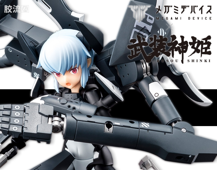 女神装置 武装神姬 B3 恶魔型 史托拉芙 - 图片