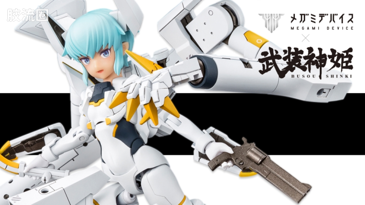 女神装置 武装神姬 B3.1 恶魔型 史托拉芙 重涂版 - 图片