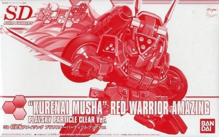 钢普拉Build 综合 SDBF 惊异红武者 PP透明版