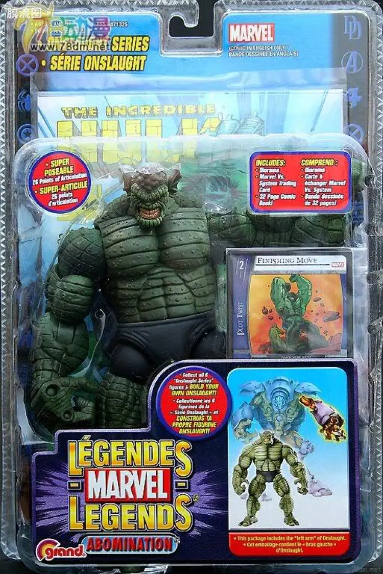 Marvel Legends/漫威传奇 可动人偶系列 第13代 憎恨