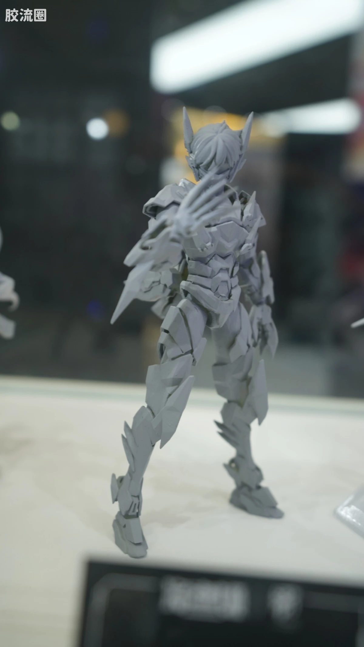 戌狗