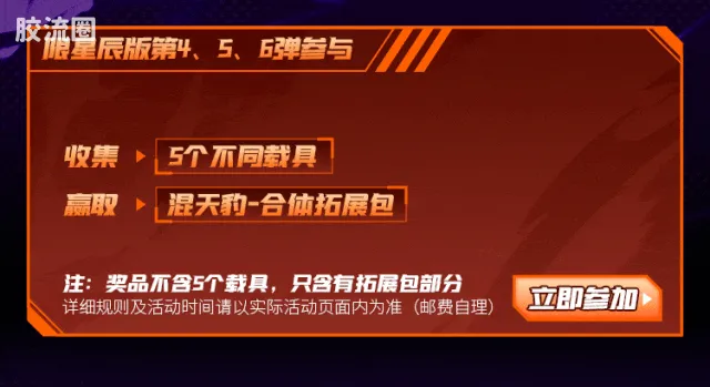 布鲁可变形金刚 端盒 第6弹 战争巨械 - 图片