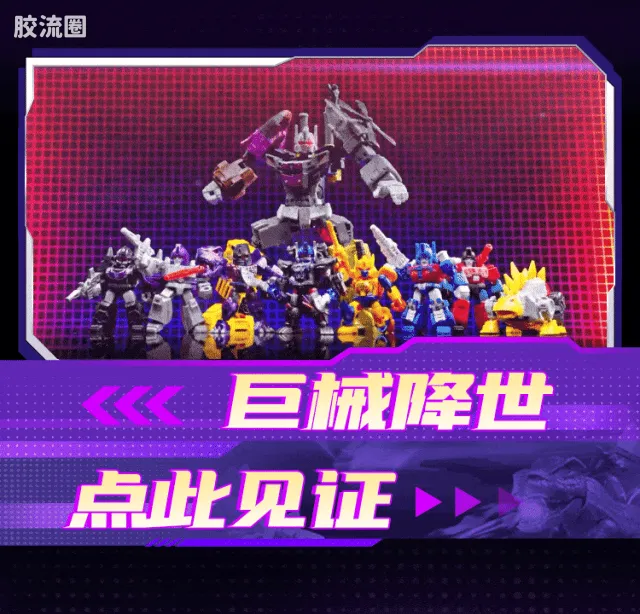 布鲁可变形金刚 端盒 第6弹 战争巨械 - 图片