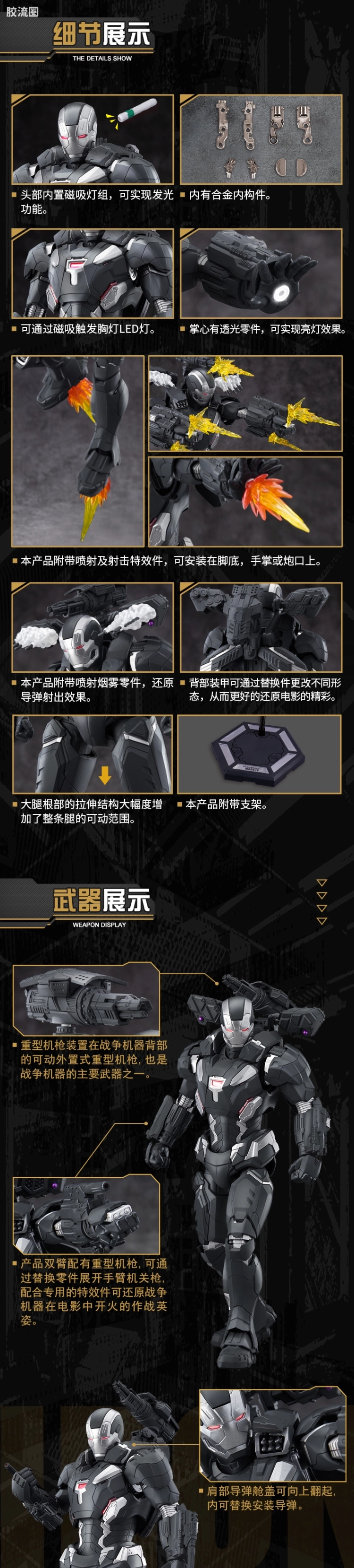 御模道美系系列 普通版 战争机器MK4 - 图片