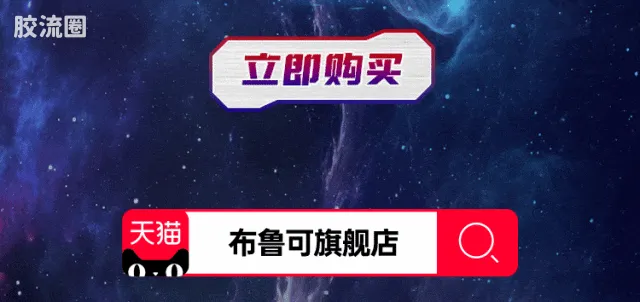 布鲁可奥特曼 端盒 第6弹 战士之巅 - 图片