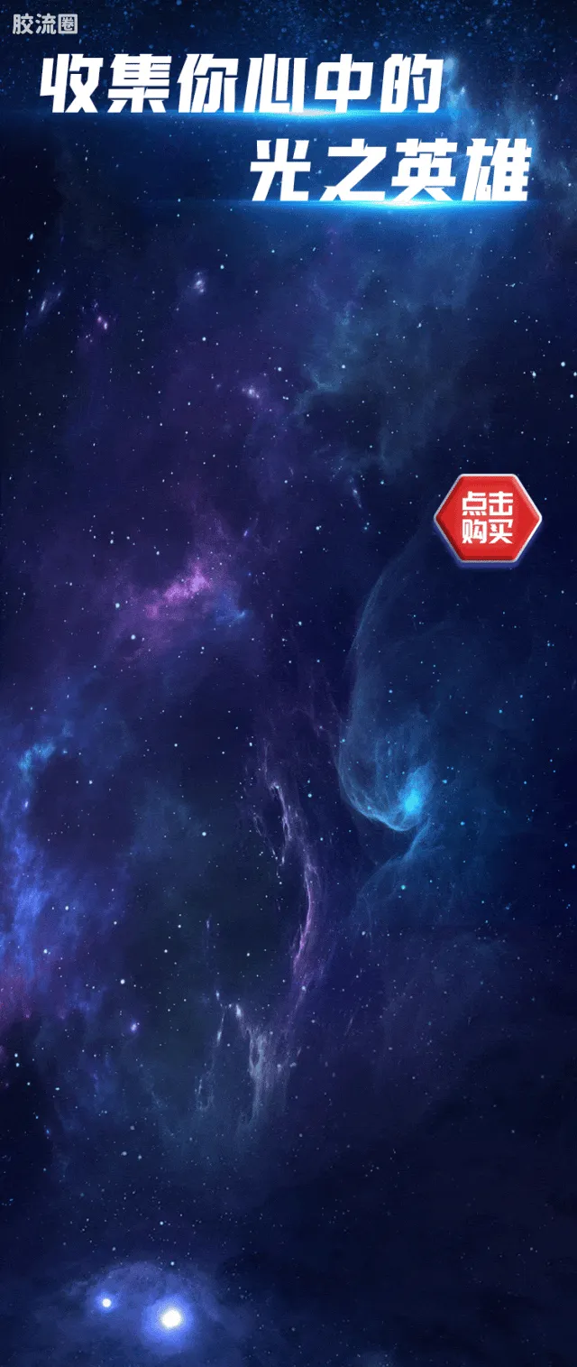 布鲁可奥特曼 端盒 第6弹 战士之巅 - 图片